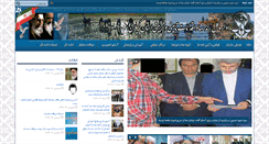 Desktop Screenshot of gilanprisons.ir